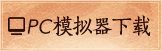 《寻梦丝路》手游官网
