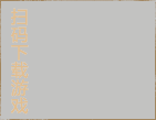《寻梦丝路》手游官网