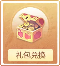 《寻梦丝路》手游官网
